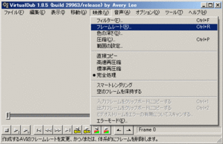VirtualDub-Framerate01